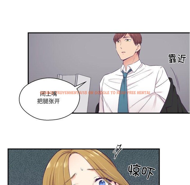 查看漫画柔軟的愛人 - 第13話 - www.tymanga.com中的3467061图片