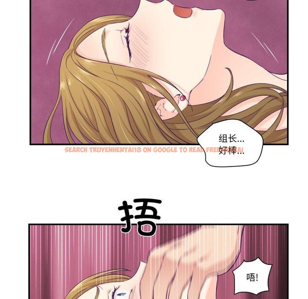 查看漫画柔軟的愛人 - 第13話 - www.tymanga.com中的3467066图片