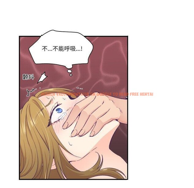 查看漫画柔軟的愛人 - 第13話 - www.tymanga.com中的3467069图片