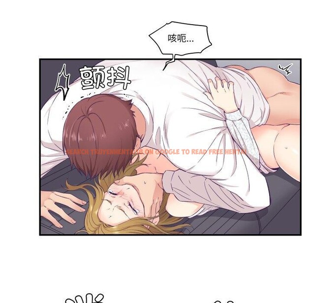 查看漫画柔軟的愛人 - 第13話 - www.tymanga.com中的3467075图片