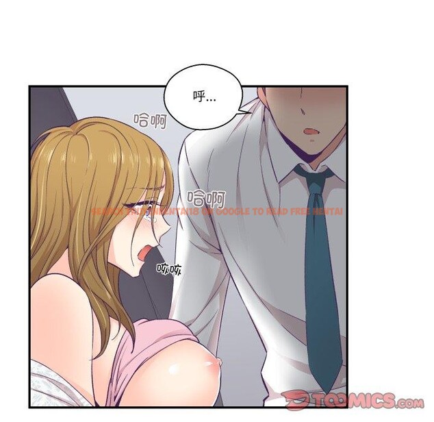 查看漫画柔軟的愛人 - 第13話 - www.tymanga.com中的3467077图片