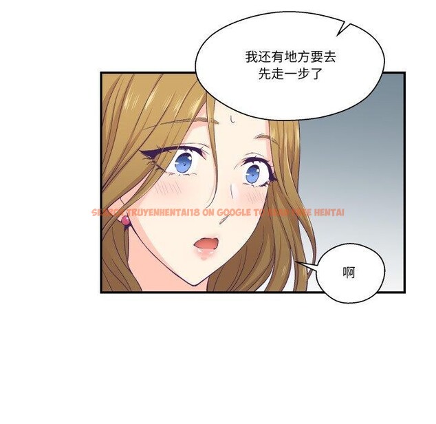 查看漫画柔軟的愛人 - 第13話 - www.tymanga.com中的3467078图片
