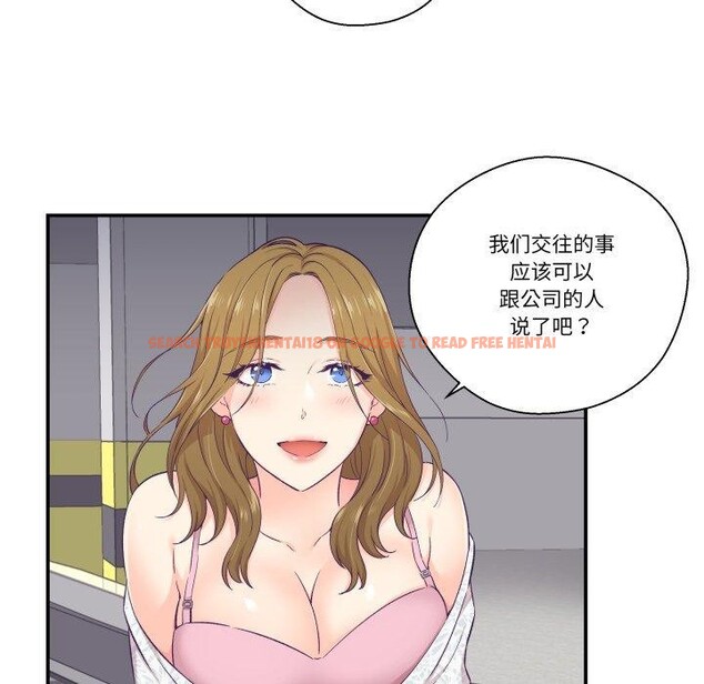查看漫画柔軟的愛人 - 第13話 - www.tymanga.com中的3467080图片