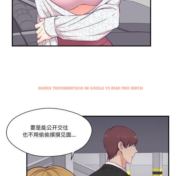 查看漫画柔軟的愛人 - 第13話 - www.tymanga.com中的3467081图片
