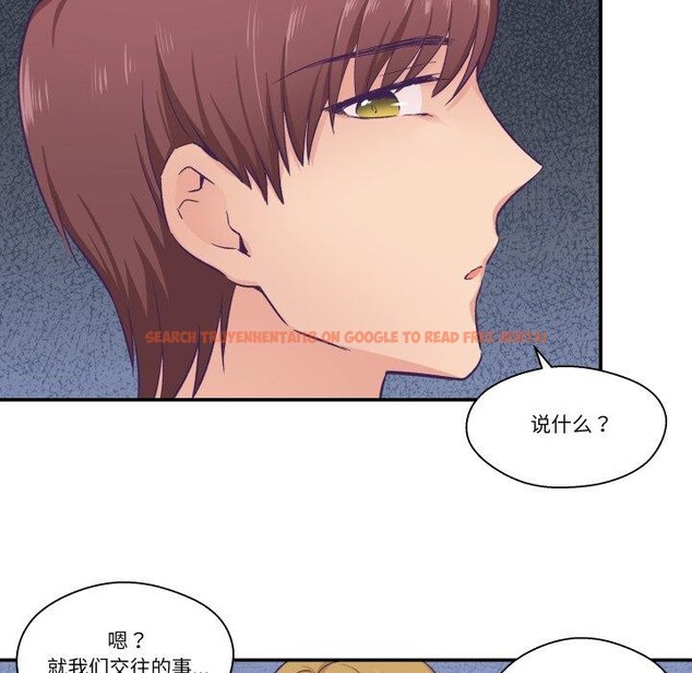 查看漫画柔軟的愛人 - 第13話 - www.tymanga.com中的3467083图片