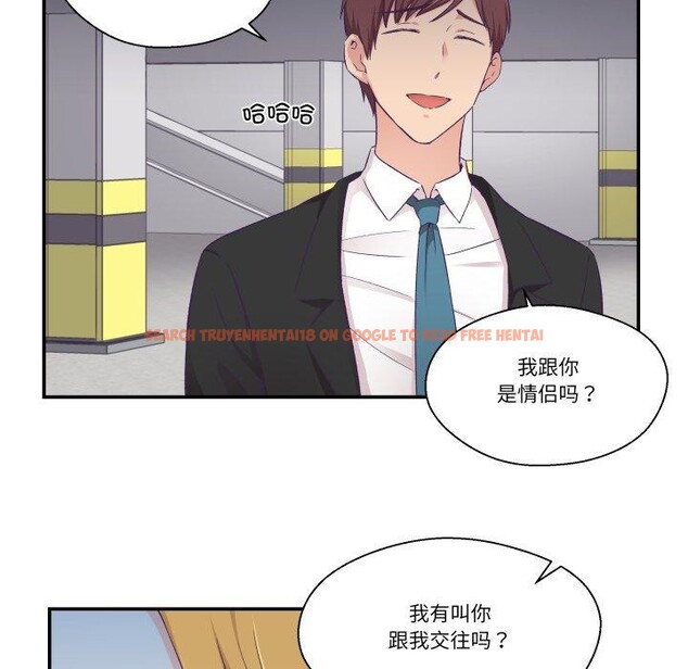 查看漫画柔軟的愛人 - 第13話 - www.tymanga.com中的3467085图片