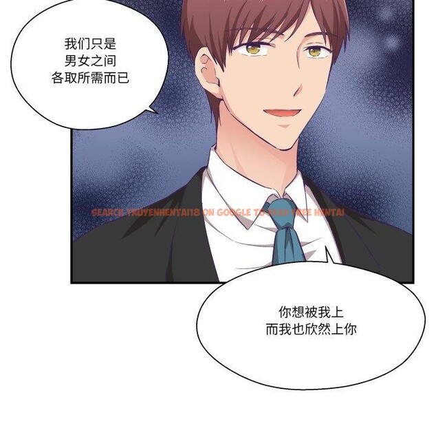 查看漫画柔軟的愛人 - 第13話 - www.tymanga.com中的3467087图片