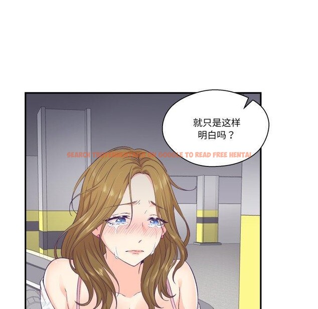 查看漫画柔軟的愛人 - 第13話 - www.tymanga.com中的3467088图片