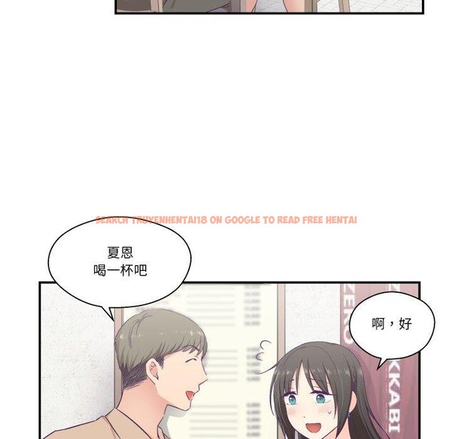 查看漫画柔軟的愛人 - 第14話 - www.tymanga.com中的3491016图片