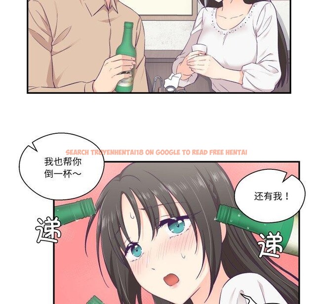 查看漫画柔軟的愛人 - 第14話 - www.tymanga.com中的3491017图片