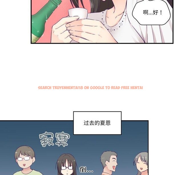 查看漫画柔軟的愛人 - 第14話 - www.tymanga.com中的3491018图片