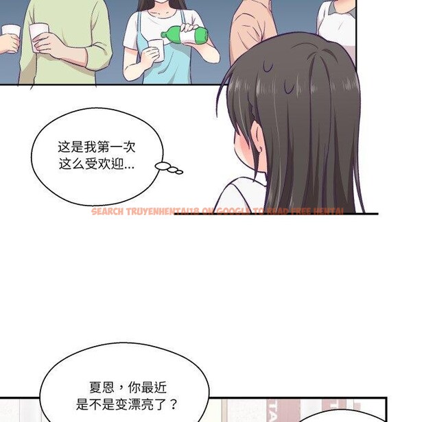 查看漫画柔軟的愛人 - 第14話 - www.tymanga.com中的3491019图片