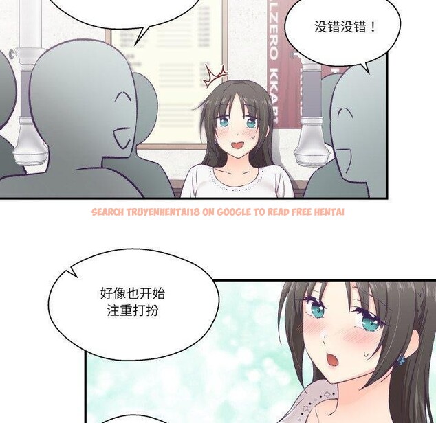 查看漫画柔軟的愛人 - 第14話 - www.tymanga.com中的3491020图片