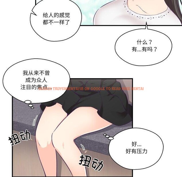 查看漫画柔軟的愛人 - 第14話 - www.tymanga.com中的3491021图片