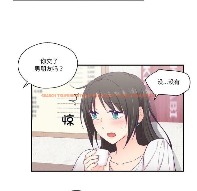 查看漫画柔軟的愛人 - 第14話 - www.tymanga.com中的3491022图片