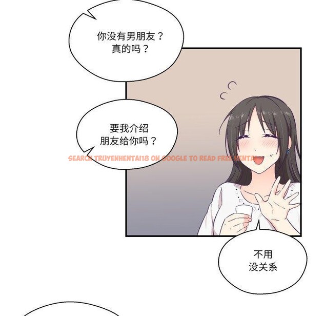 查看漫画柔軟的愛人 - 第14話 - www.tymanga.com中的3491023图片
