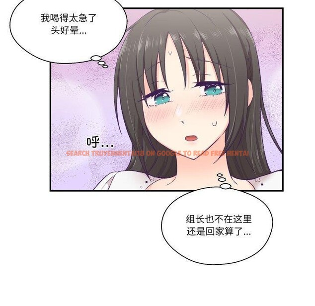 查看漫画柔軟的愛人 - 第14話 - www.tymanga.com中的3491024图片