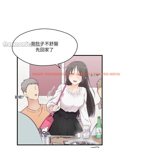 查看漫画柔軟的愛人 - 第14話 - www.tymanga.com中的3491025图片