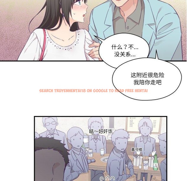 查看漫画柔軟的愛人 - 第14話 - www.tymanga.com中的3491027图片