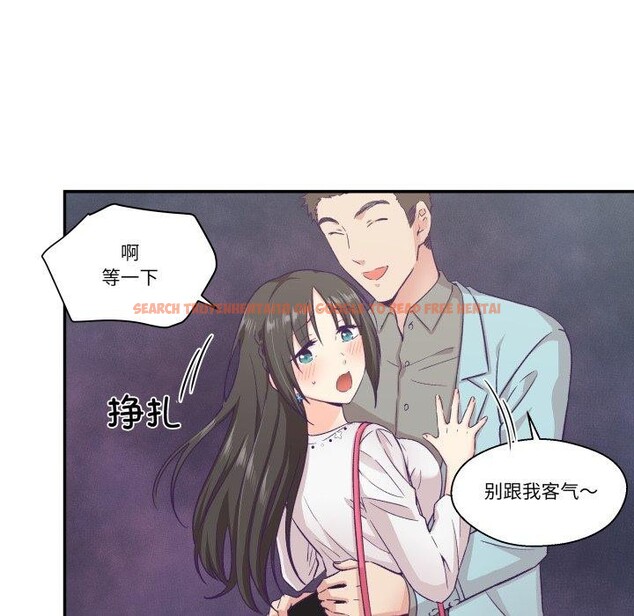 查看漫画柔軟的愛人 - 第14話 - www.tymanga.com中的3491033图片
