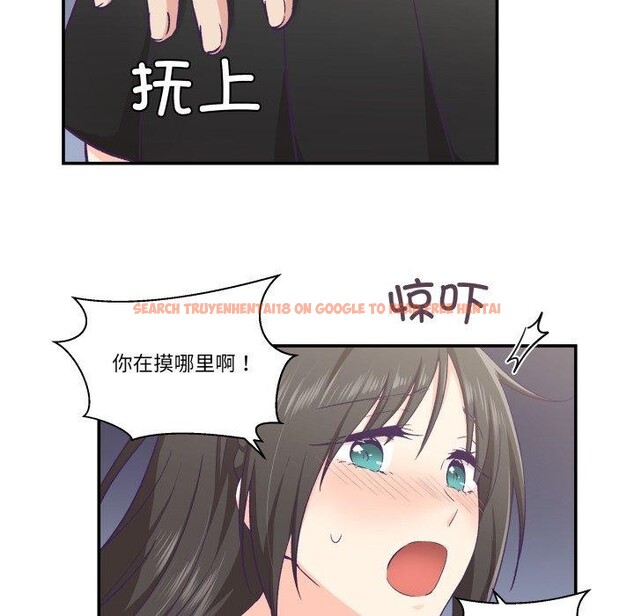 查看漫画柔軟的愛人 - 第14話 - www.tymanga.com中的3491035图片