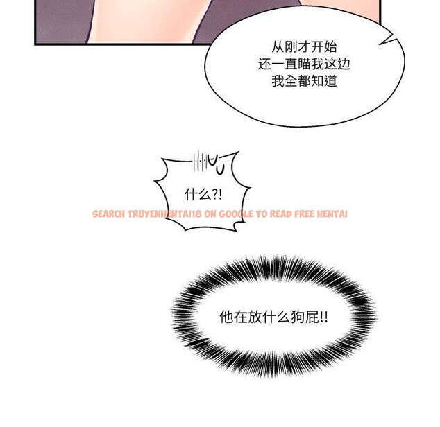 查看漫画柔軟的愛人 - 第14話 - www.tymanga.com中的3491038图片