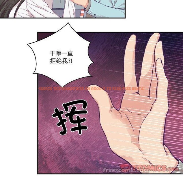 查看漫画柔軟的愛人 - 第14話 - www.tymanga.com中的3491040图片