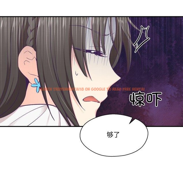 查看漫画柔軟的愛人 - 第14話 - www.tymanga.com中的3491041图片