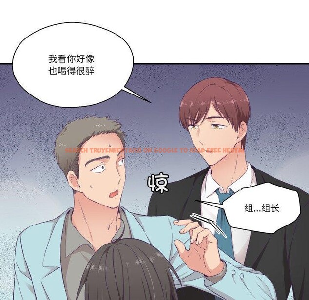 查看漫画柔軟的愛人 - 第14話 - www.tymanga.com中的3491042图片