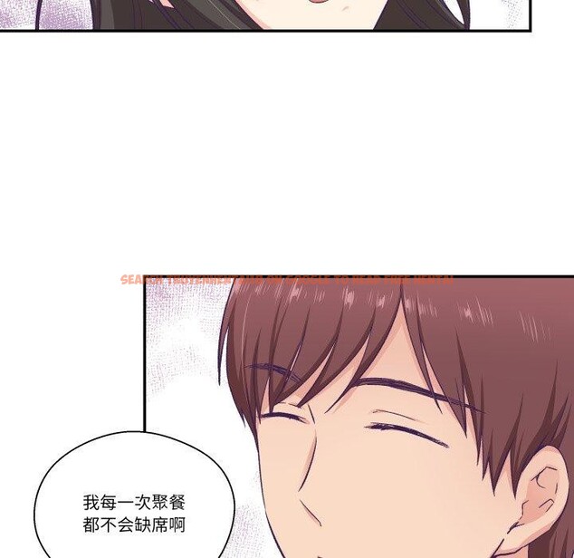 查看漫画柔軟的愛人 - 第14話 - www.tymanga.com中的3491044图片