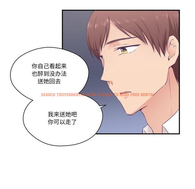 查看漫画柔軟的愛人 - 第14話 - www.tymanga.com中的3491048图片