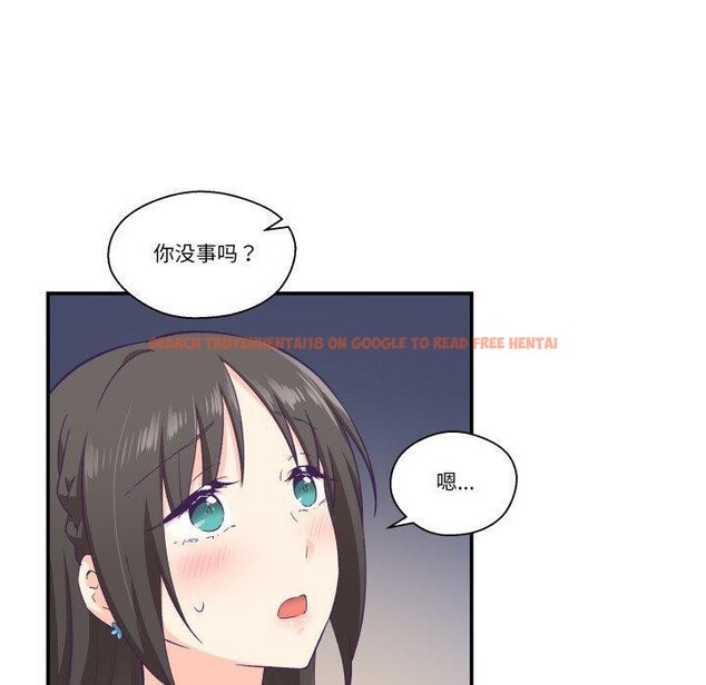 查看漫画柔軟的愛人 - 第14話 - www.tymanga.com中的3491050图片