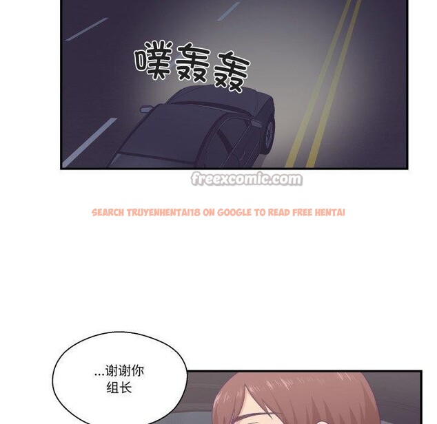 查看漫画柔軟的愛人 - 第14話 - www.tymanga.com中的3491055图片