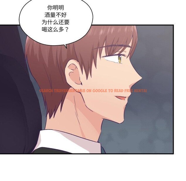 查看漫画柔軟的愛人 - 第14話 - www.tymanga.com中的3491057图片