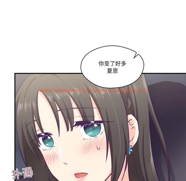 查看漫画柔軟的愛人 - 第14話 - www.tymanga.com中的3491058图片