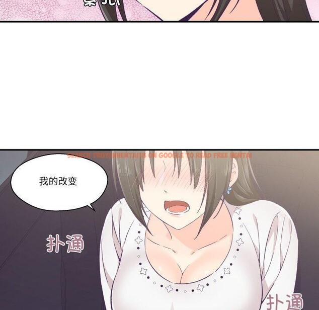 查看漫画柔軟的愛人 - 第14話 - www.tymanga.com中的3491060图片