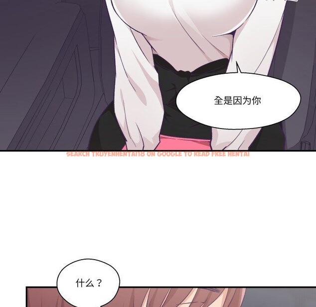 查看漫画柔軟的愛人 - 第14話 - www.tymanga.com中的3491061图片