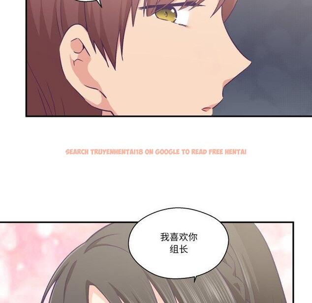 查看漫画柔軟的愛人 - 第14話 - www.tymanga.com中的3491062图片