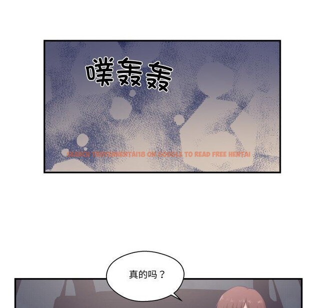查看漫画柔軟的愛人 - 第14話 - www.tymanga.com中的3491064图片