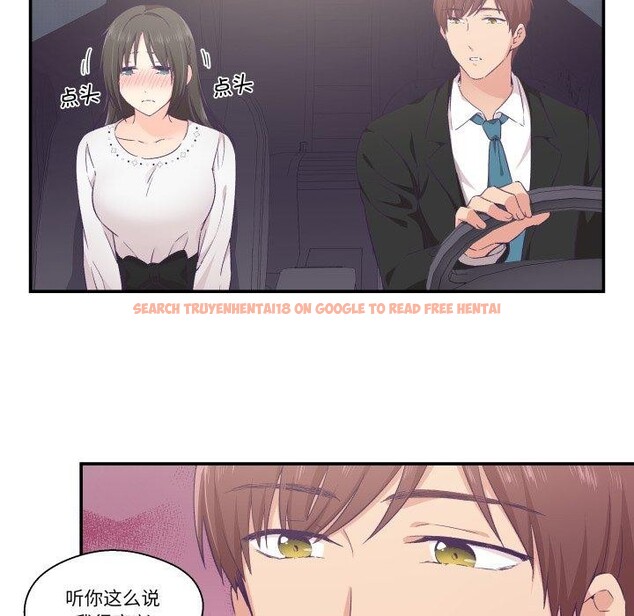 查看漫画柔軟的愛人 - 第14話 - www.tymanga.com中的3491065图片