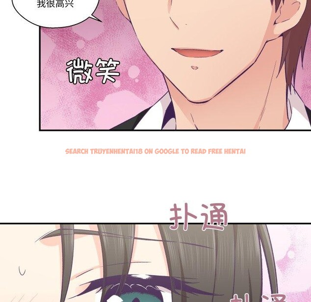 查看漫画柔軟的愛人 - 第14話 - www.tymanga.com中的3491066图片
