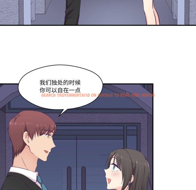 查看漫画柔軟的愛人 - 第14話 - www.tymanga.com中的3491073图片