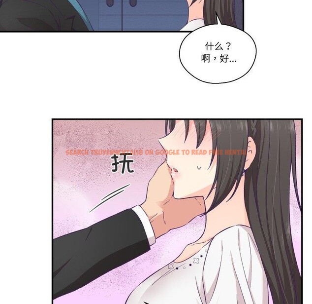 查看漫画柔軟的愛人 - 第14話 - www.tymanga.com中的3491074图片
