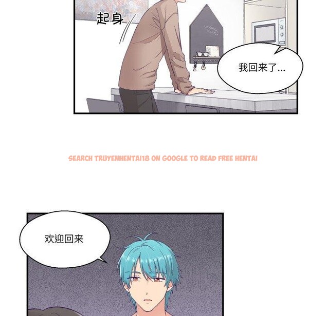 查看漫画柔軟的愛人 - 第14話 - www.tymanga.com中的3491079图片