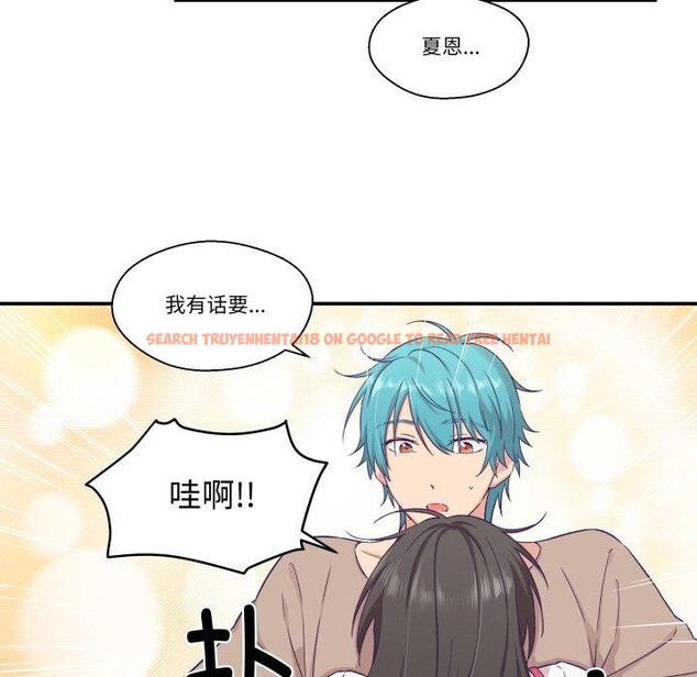查看漫画柔軟的愛人 - 第14話 - www.tymanga.com中的3491081图片