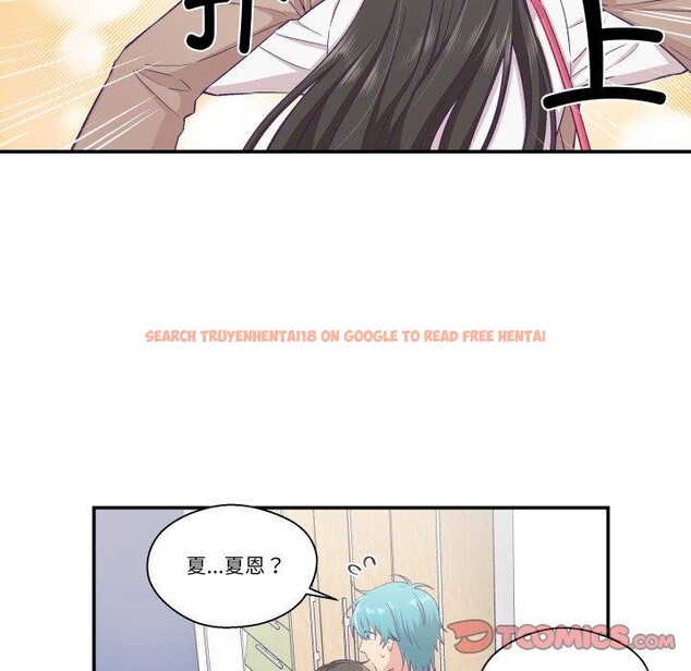 查看漫画柔軟的愛人 - 第14話 - www.tymanga.com中的3491082图片