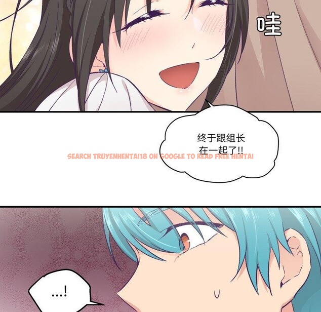 查看漫画柔軟的愛人 - 第14話 - www.tymanga.com中的3491084图片