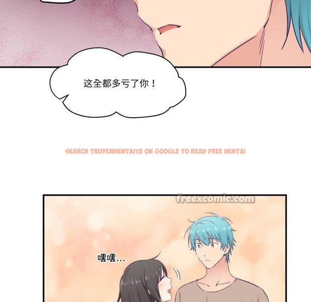 查看漫画柔軟的愛人 - 第14話 - www.tymanga.com中的3491085图片