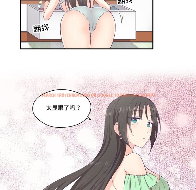 查看漫画柔軟的愛人 - 第15話 - www.tymanga.com中的3515389图片