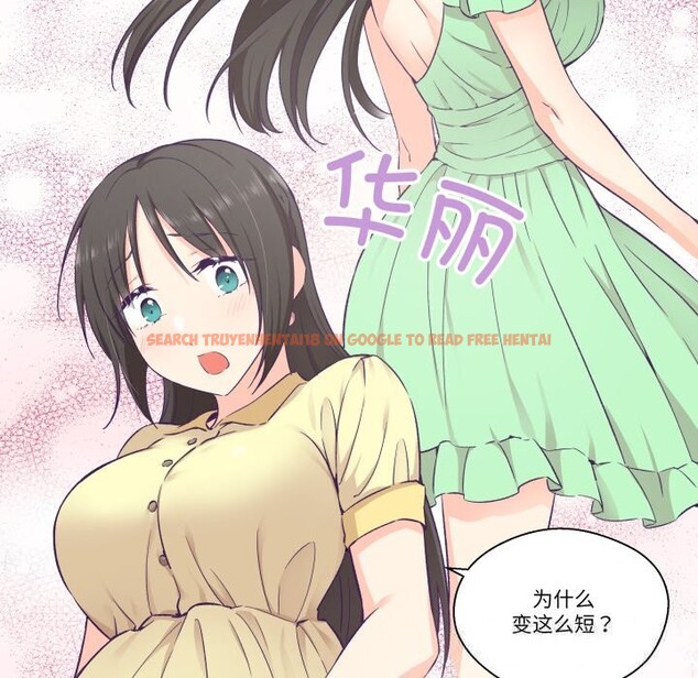 查看漫画柔軟的愛人 - 第15話 - www.tymanga.com中的3515390图片